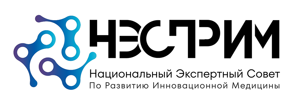 НЭСПРИМ