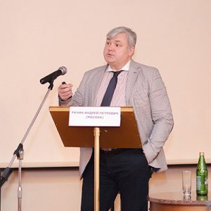 Рачин Андрей Петрович